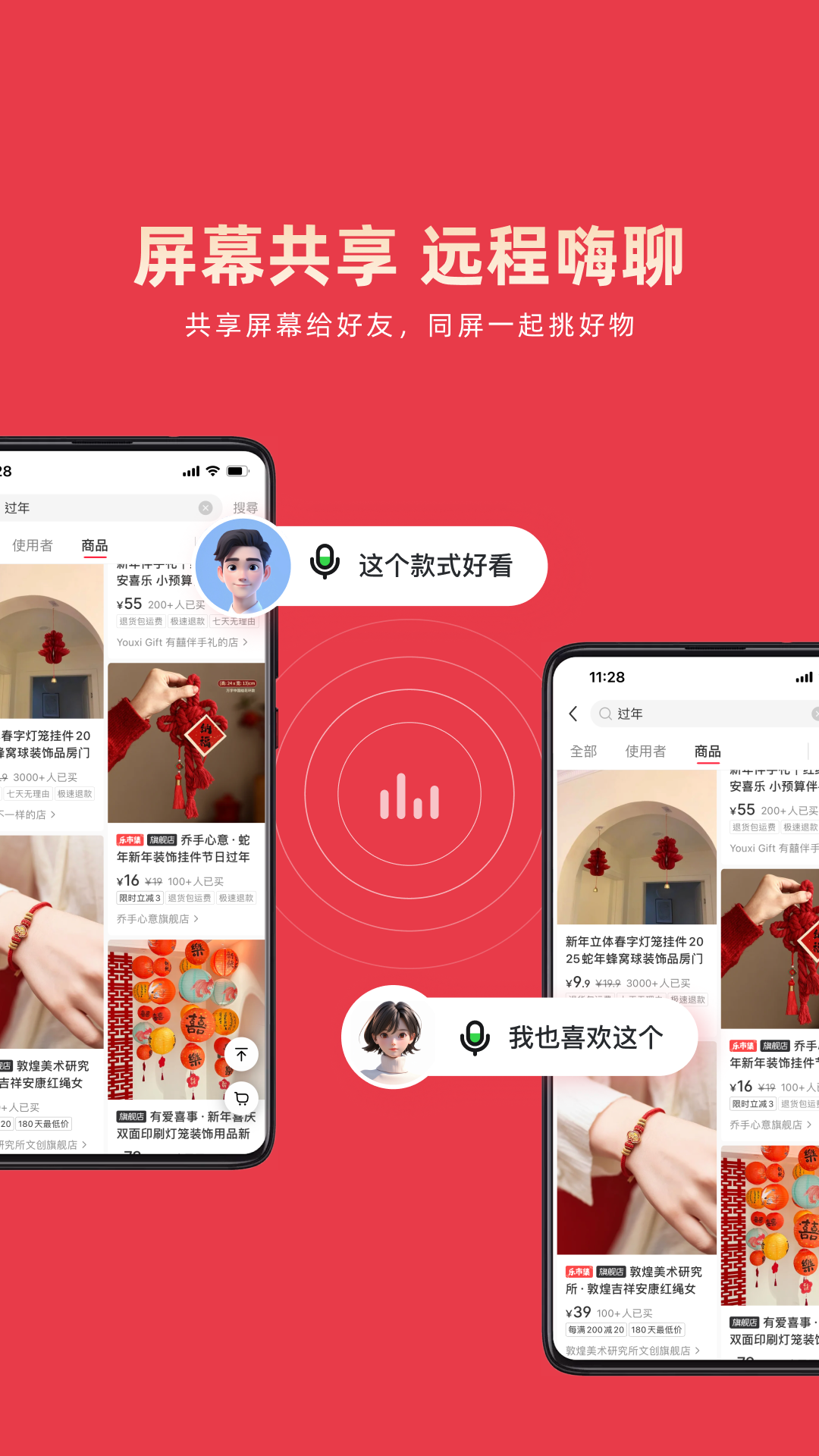 乐播投屏车机端