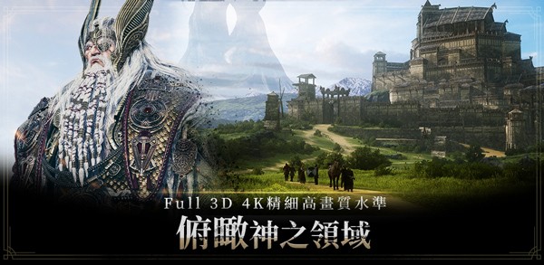 奥丁神叛截图3