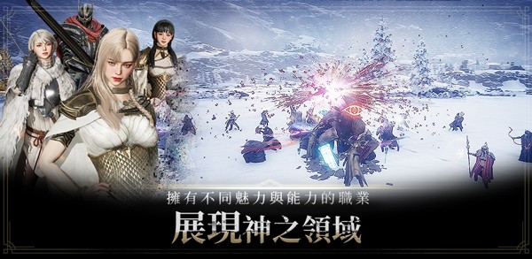 奥丁神叛截图4