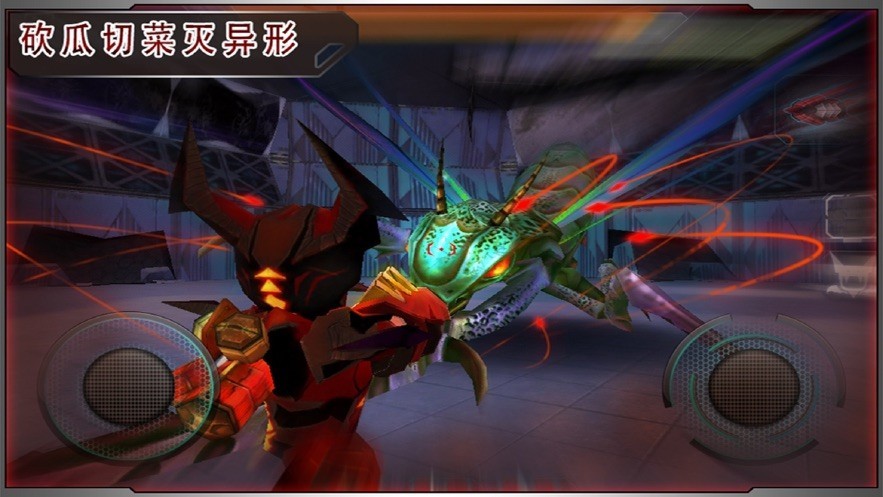 星际战争异形入侵截图1