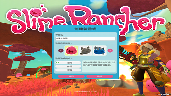 史莱姆农场手机版