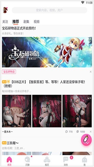 Halihali哈哩哈哩
