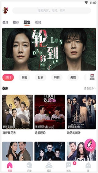 Halihali哈哩哈哩