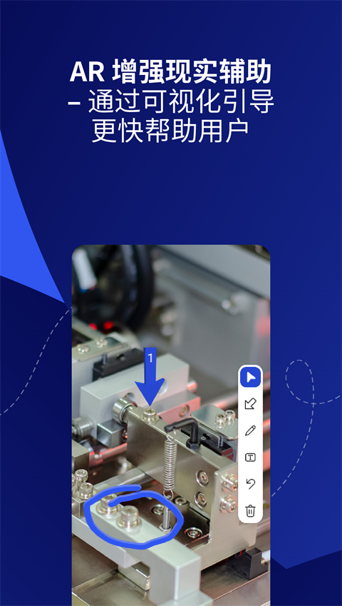 teamviewer安卓手机版