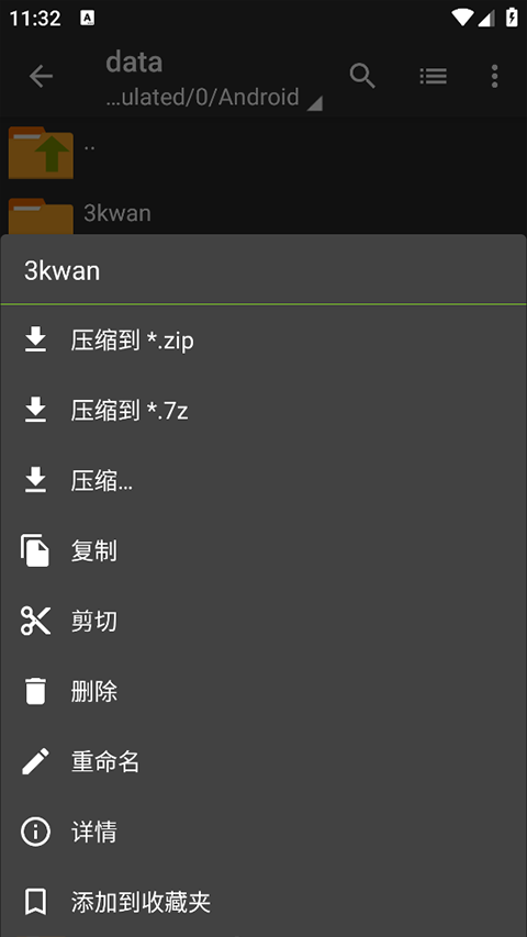 老外管理器最新版本