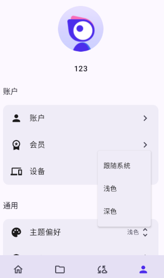 Pixcall
