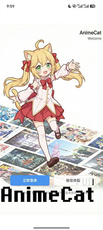 AnimeCat截图3