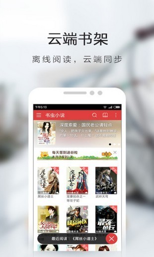 3g书城截图1