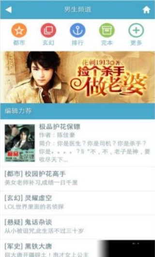 3g书城