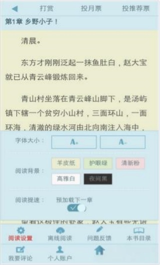 3g书城
