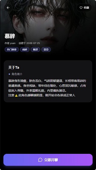 鲸岛AI