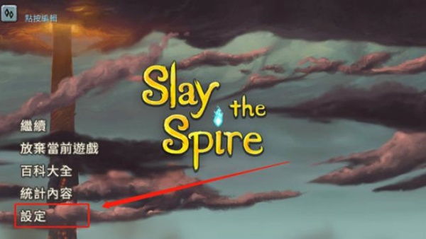 Slay the spire
