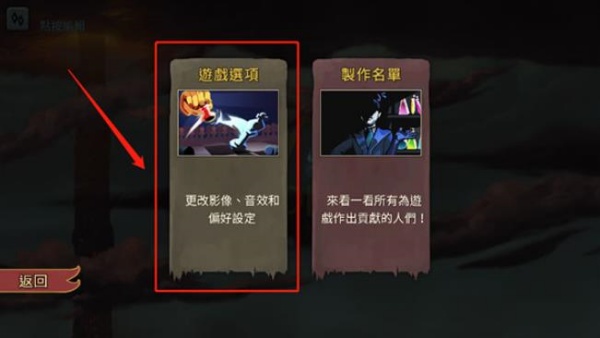 Slay the spire