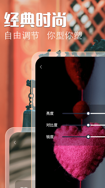 IWidgets万能小组件截图3