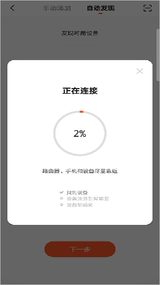 涂鸦智能