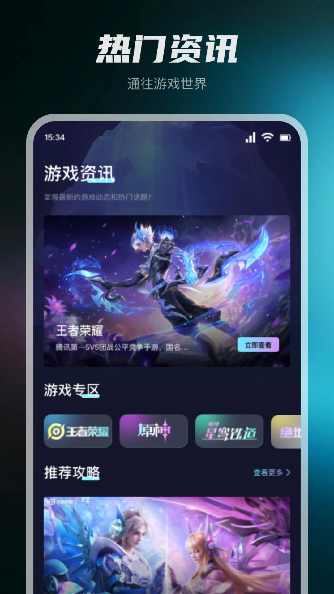 口袋48最新版截图4