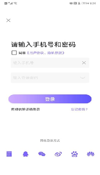 口袋48最新版