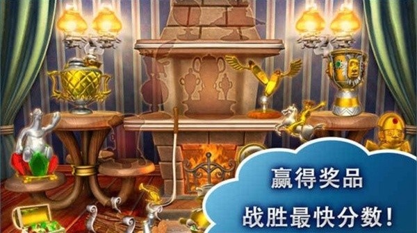 疯狂农场3手机版截图3