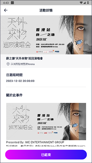 Fantopia安卓版截图1
