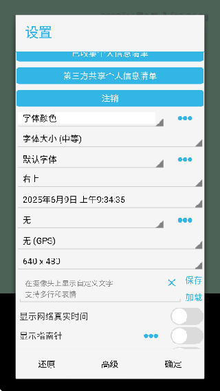 吉露塔时间相机
