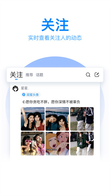 QQ输入法手机版截图3