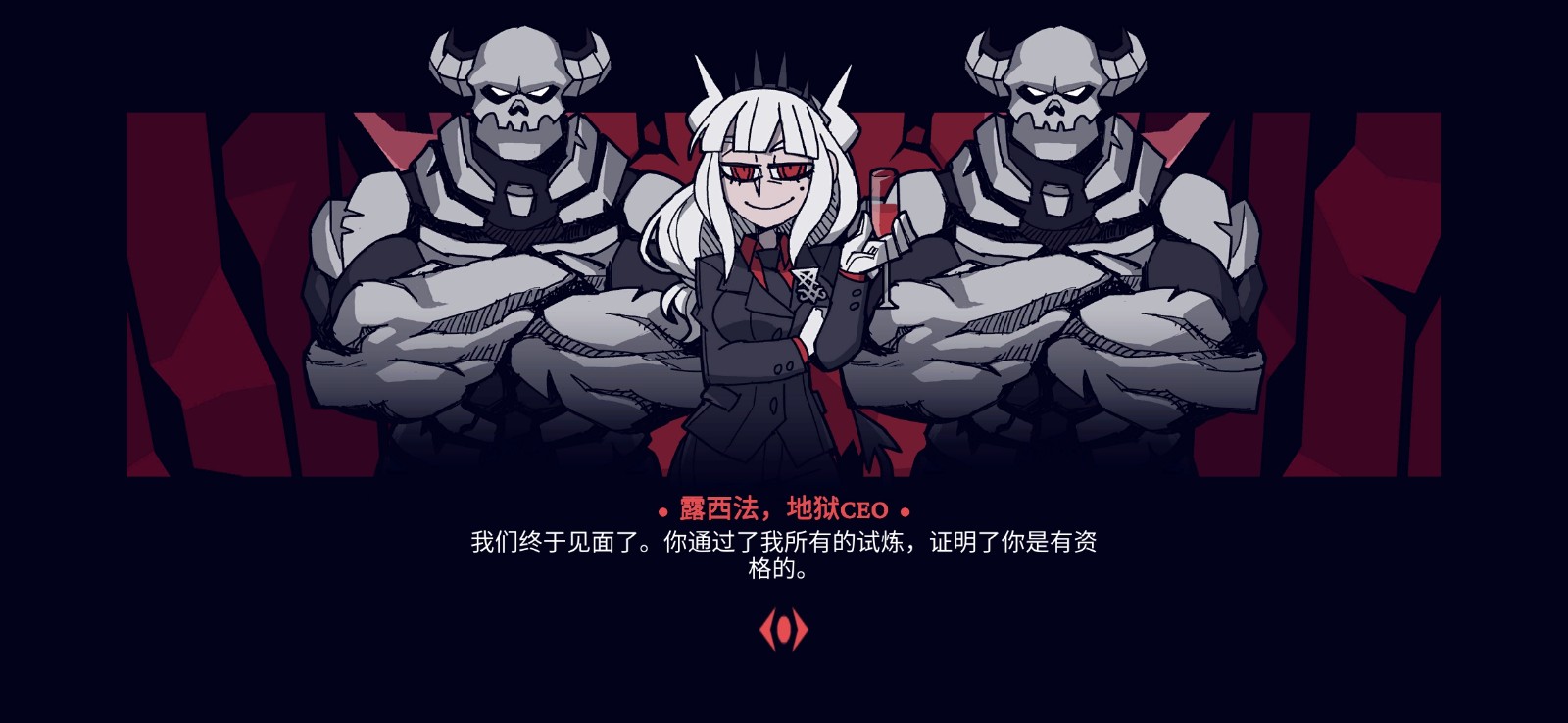 地狱把妹王移植版