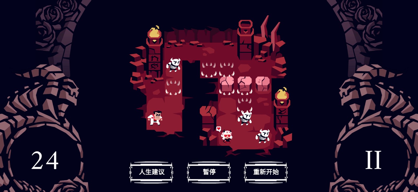 地狱把妹王移植版