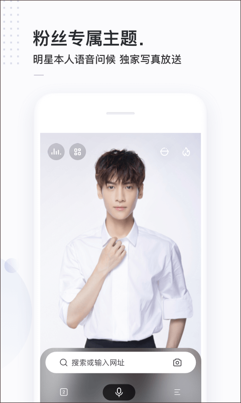 简单搜索最新版截图3