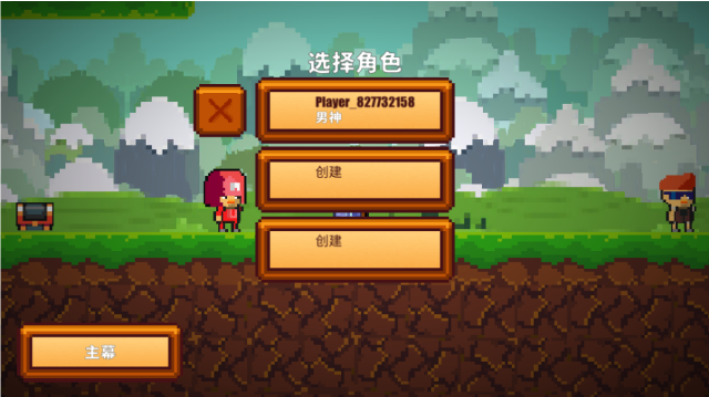 像素生存者2截图3