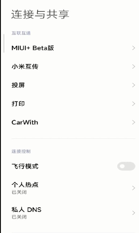 小米Carwith