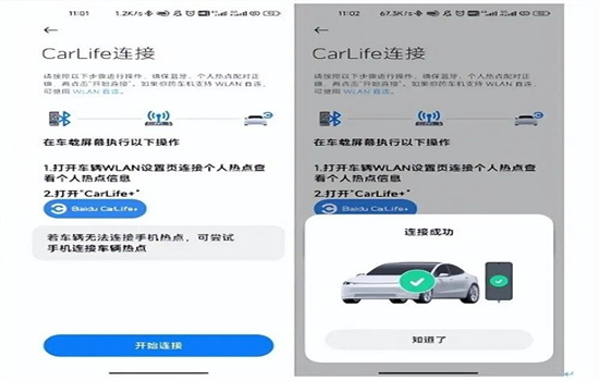 小米Carwith