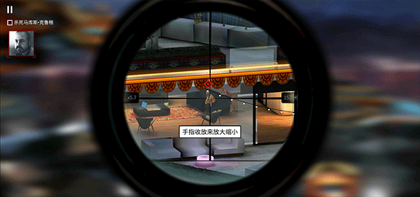 杀手47狙击截图3