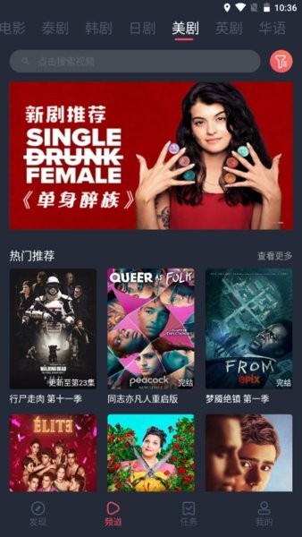 泰圈1.5.7.4截图2