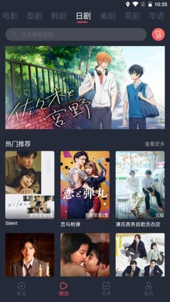 泰圈1.5.7.4截图3