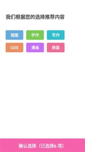 AO3手机版