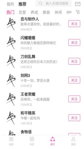 AO3手机版