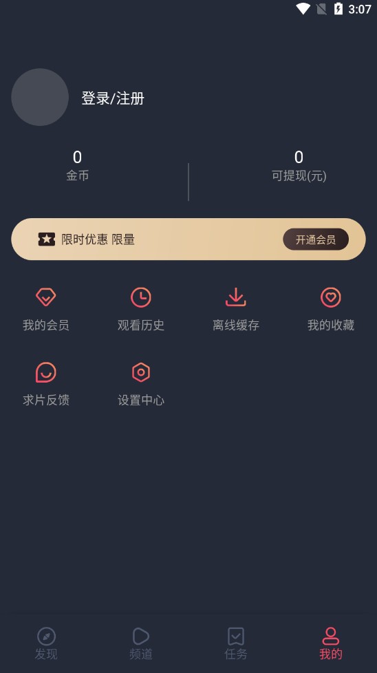 CliCli动漫纯净版