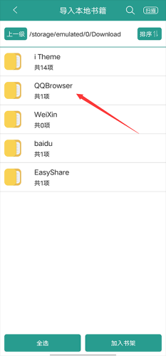 晋江文学城手机版
