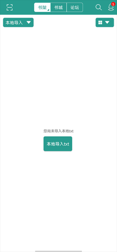 晋江文学城手机版