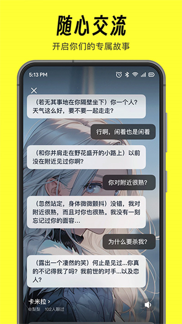 猫箱老版本截图1
