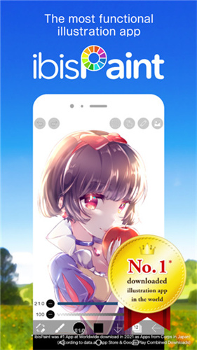 爱笔思画x2026最新版本