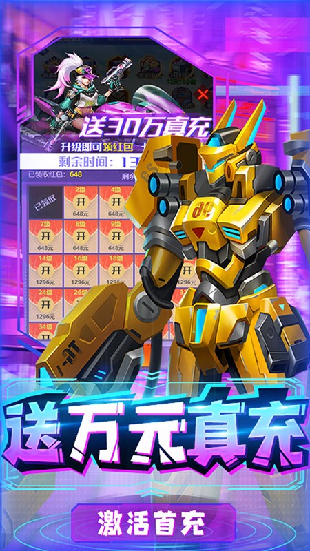 合金幻想截图4