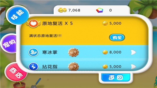 宫爆老奶奶单机版截图2