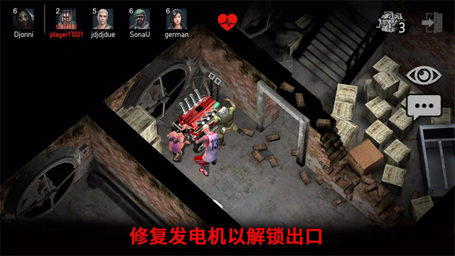 恐怖领域截图1