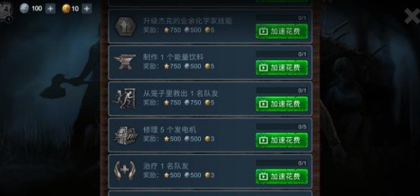 恐怖领域