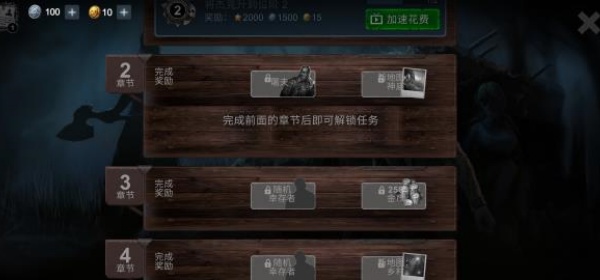 恐怖领域