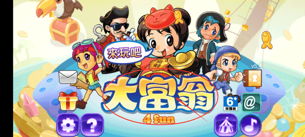新版大富翁4单机版