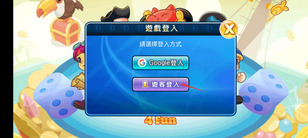 新版大富翁4单机版