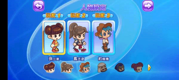 新版大富翁4单机版