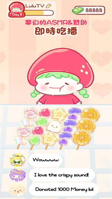 糖葫芦达人最新版本截图3